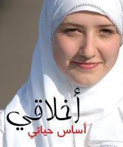 Maria Sabah (Miminella), Digital Creator, Algiers, Algeria